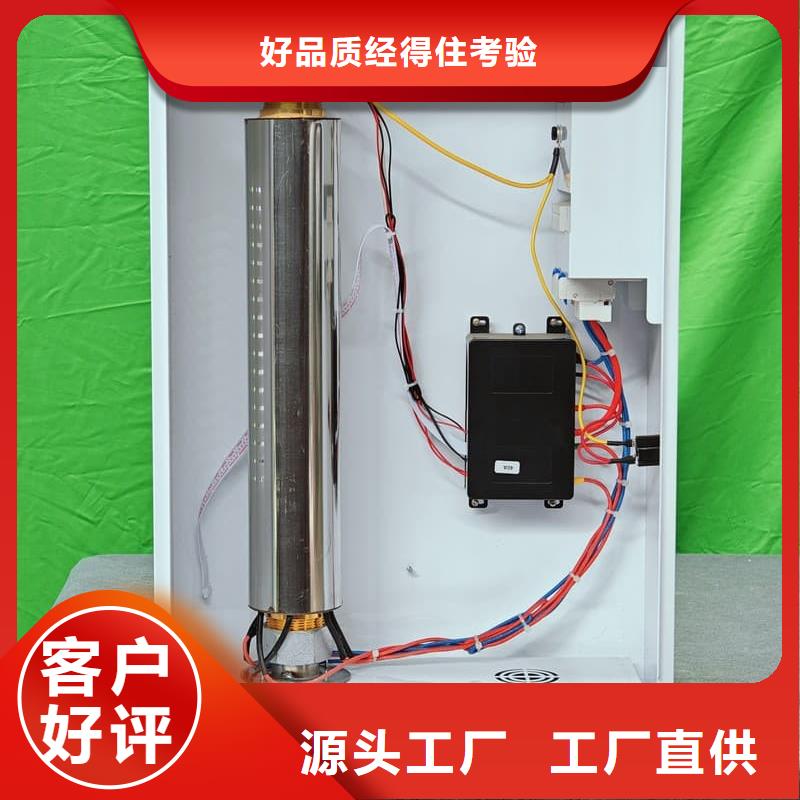 信誉好的
半导体电锅炉
生产厂家