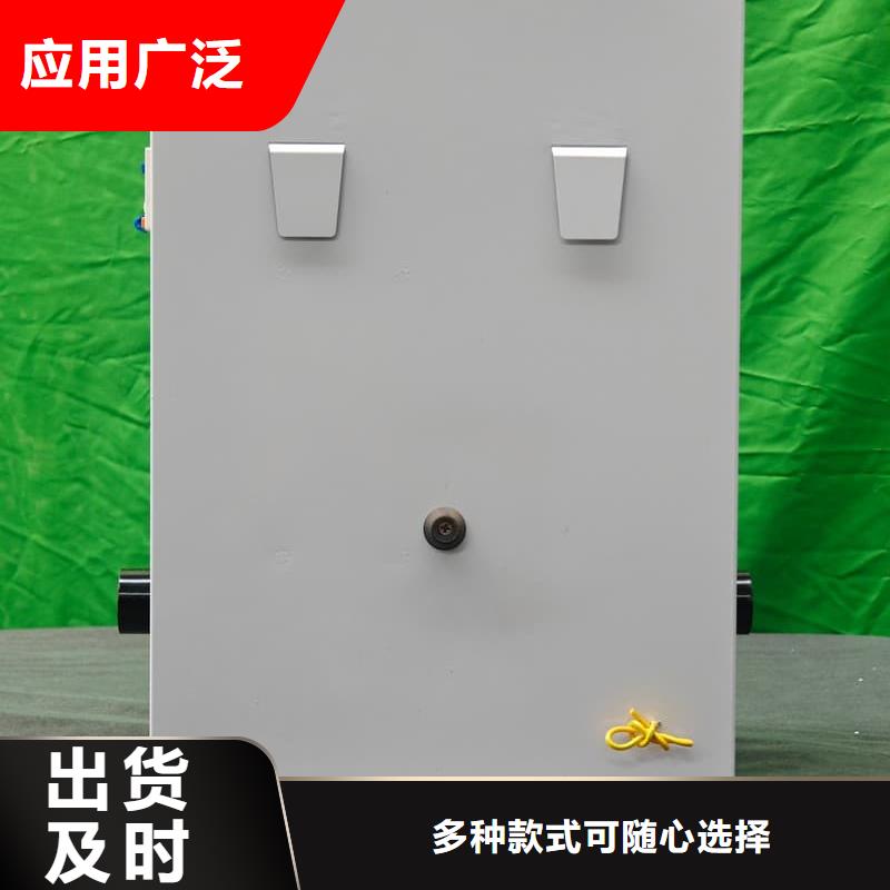 信誉好的
半导体电锅炉
生产厂家