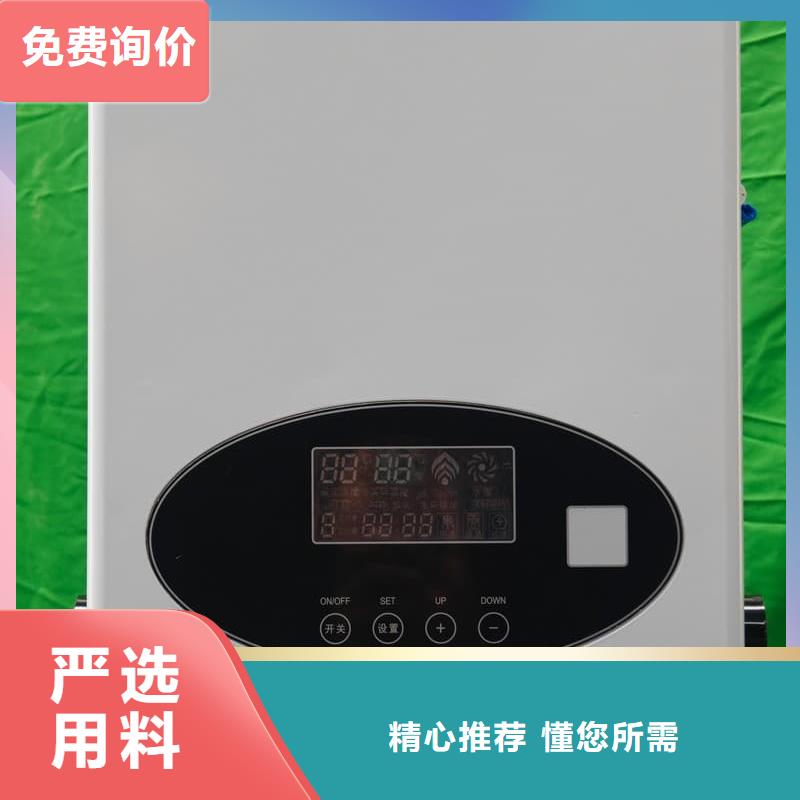 家用电采暖炉销售地址