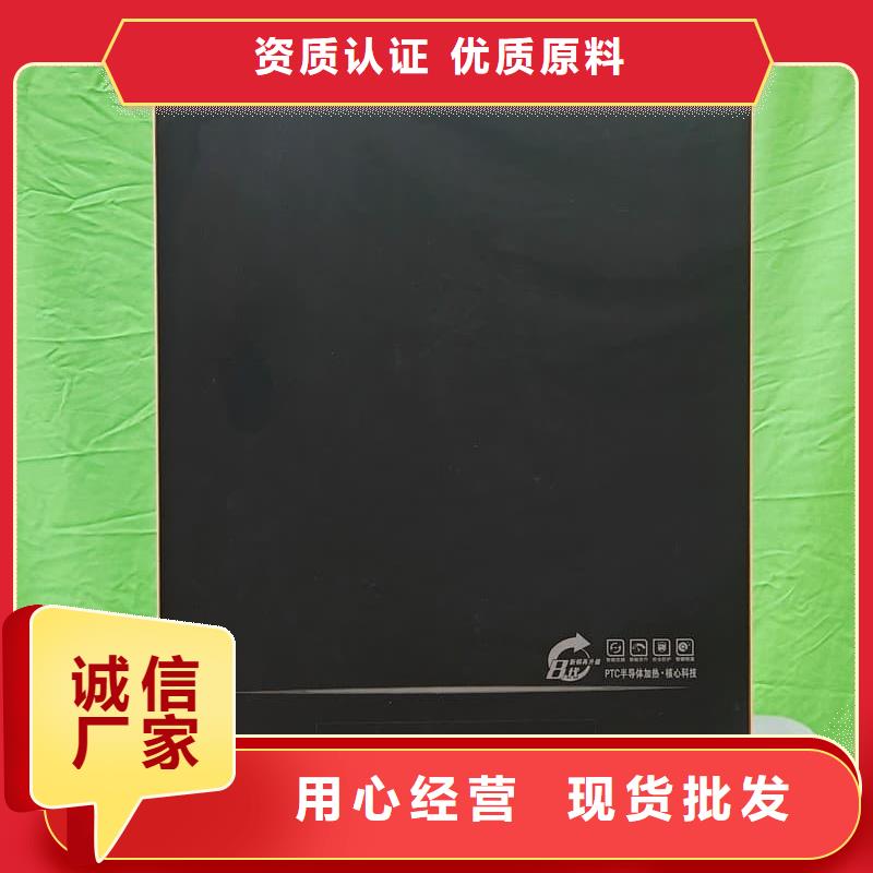 碳纤维电暖器
产品案例