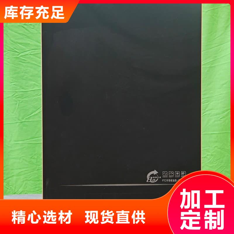 买家用电采暖炉
选择实体厂家