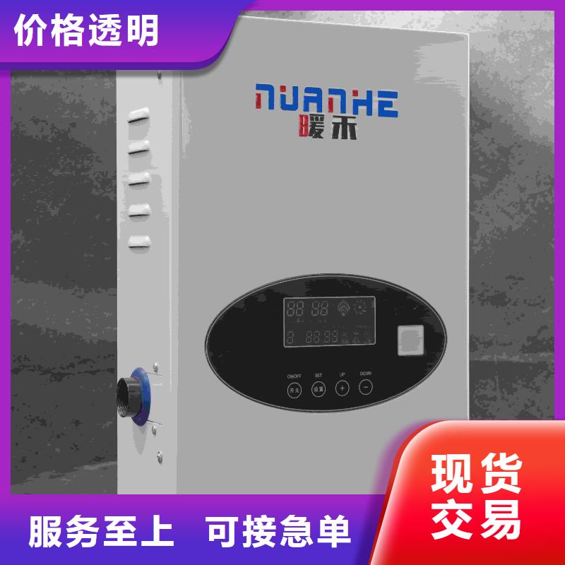 优选：
蓄热式电锅炉工厂