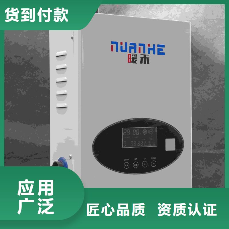 
电锅炉厂家优势