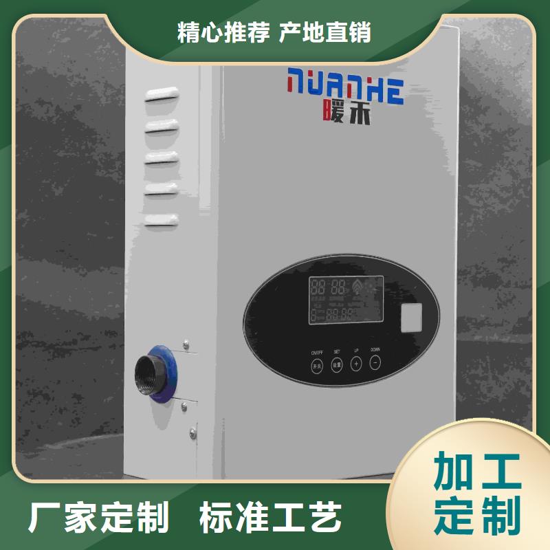 有现货的碳纤维电暖器
品牌厂家