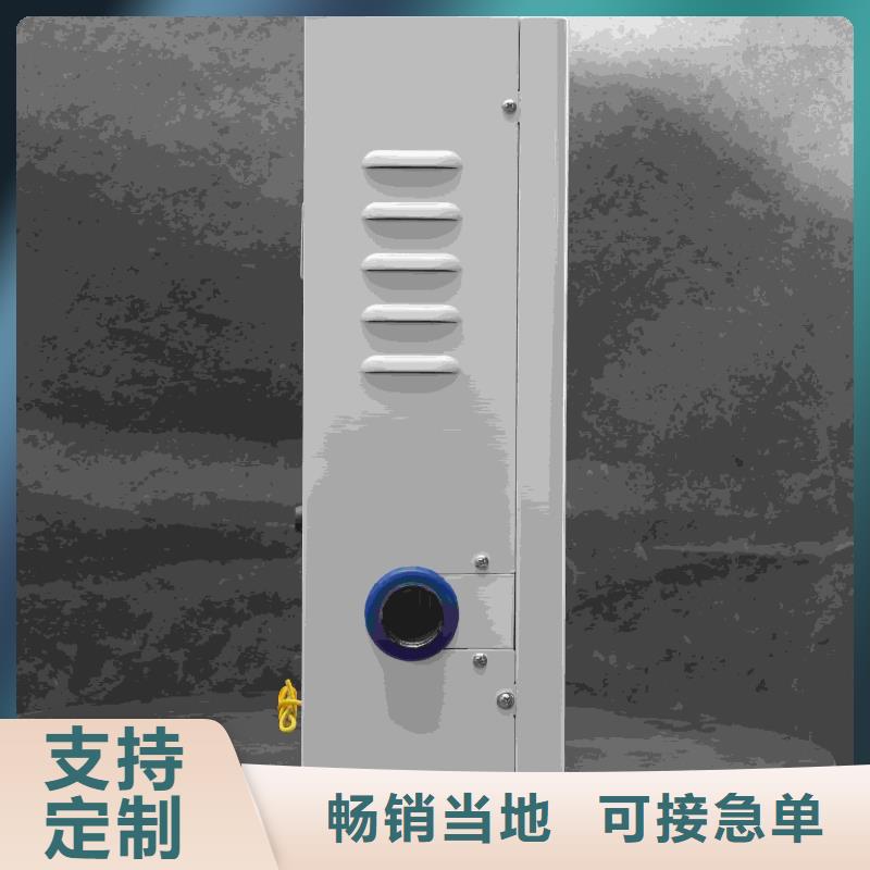 
电锅炉可在线咨询价格