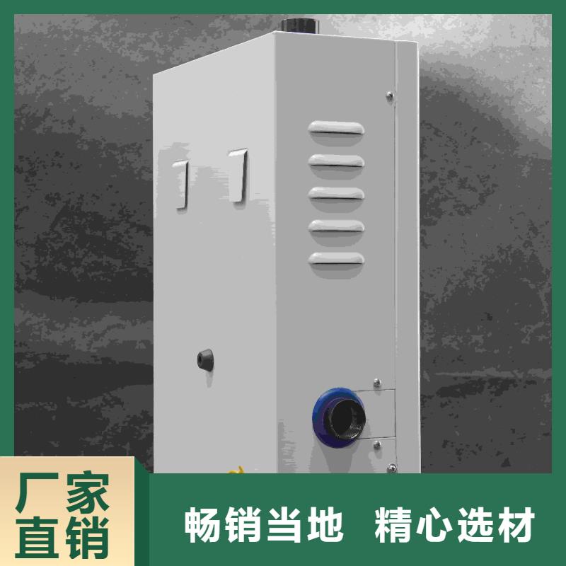 家用电采暖炉订购找大品牌