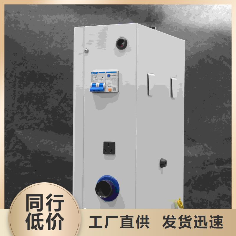 
电锅炉可在线咨询价格