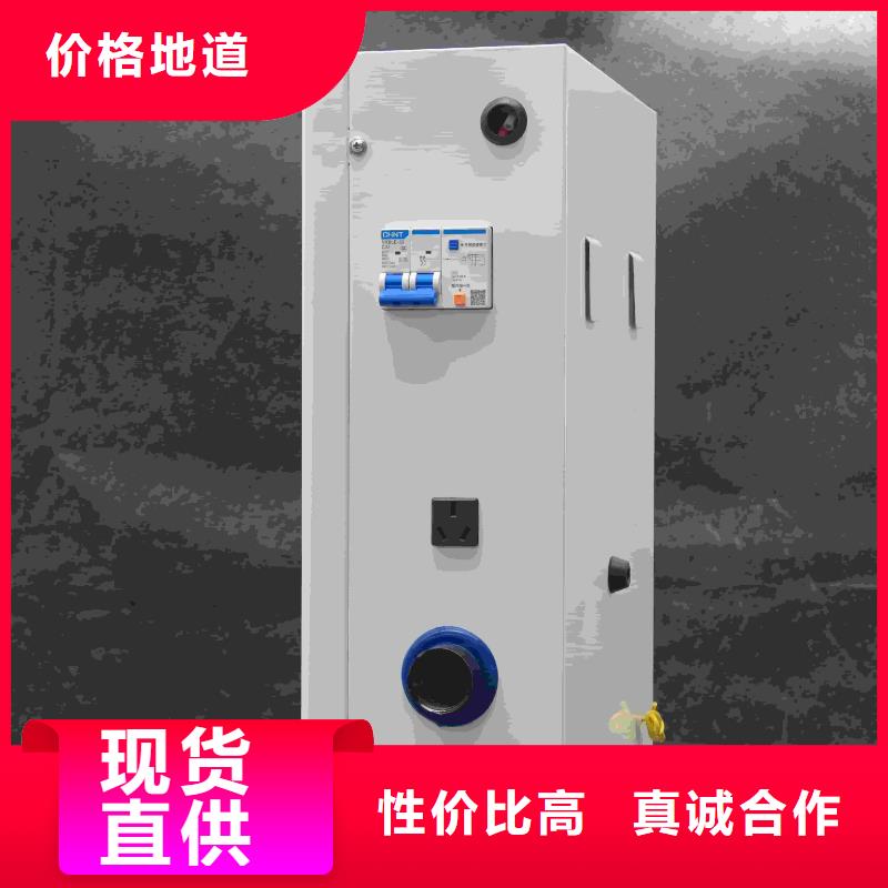 #家用电锅炉#-质量过硬