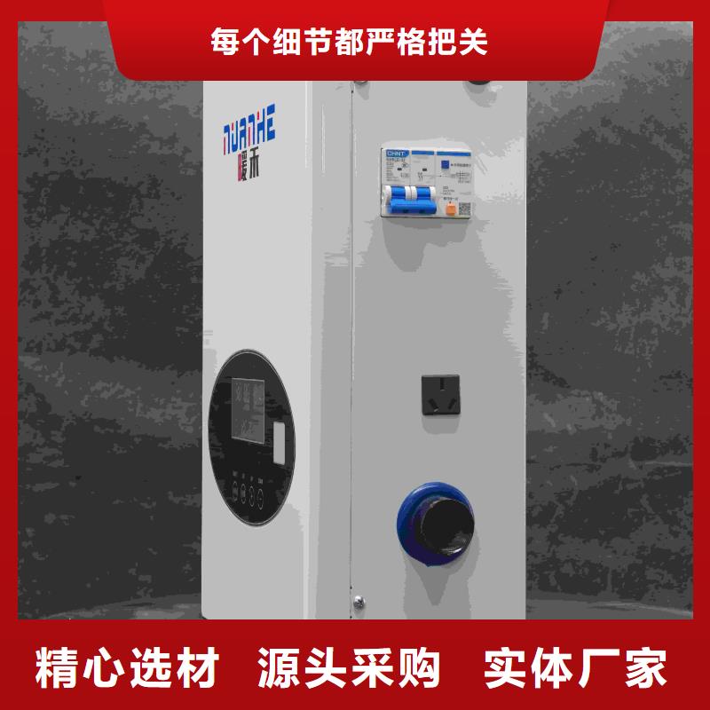 电采暖炉公司地址