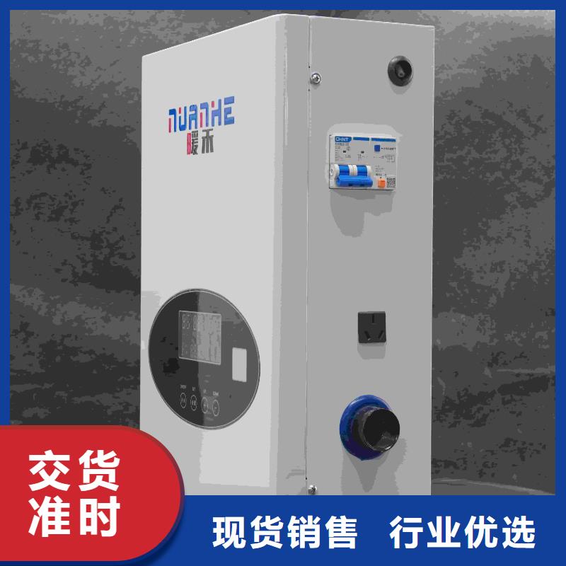 批发碳纤维电暖器
_精选厂家