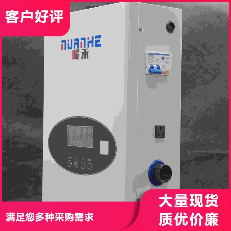 信誉好的
半导体电锅炉
生产厂家