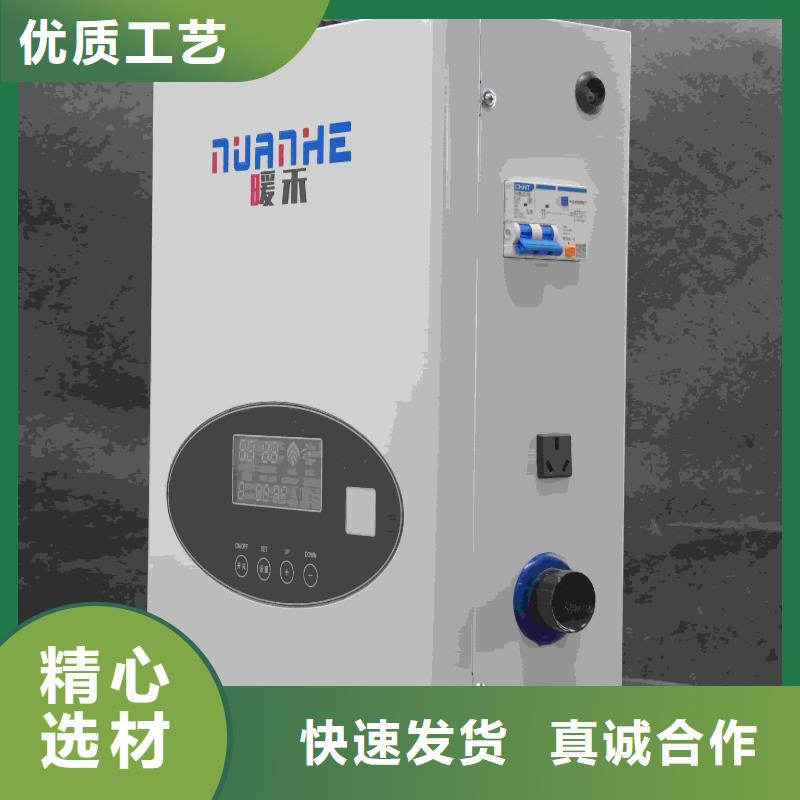 【图】
蓄热式电锅炉价格