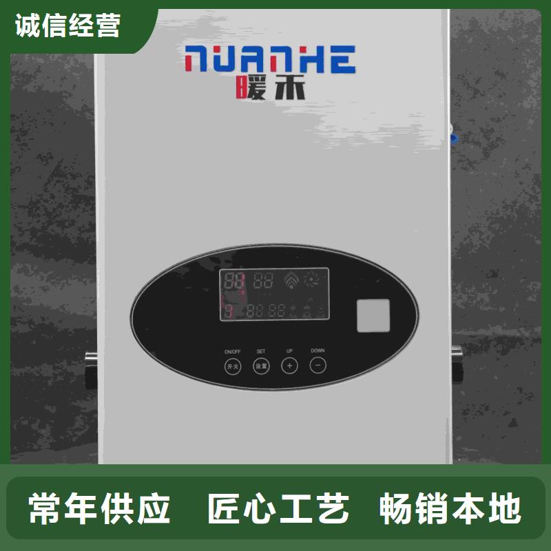 家用电采暖炉订购找大品牌