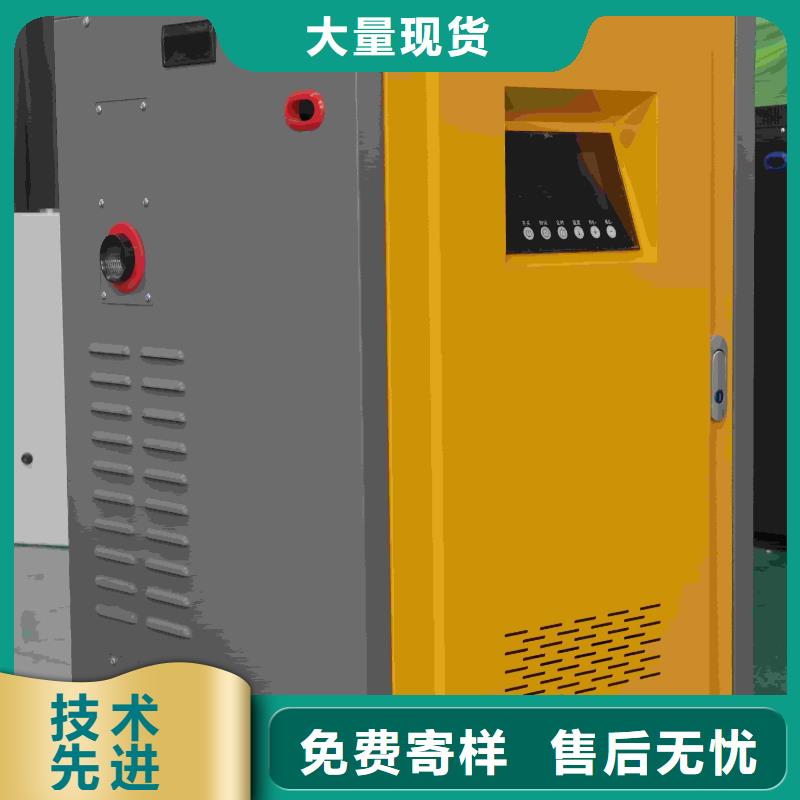 【
蓄热式电锅炉厂家】_
蓄热式电锅炉价格