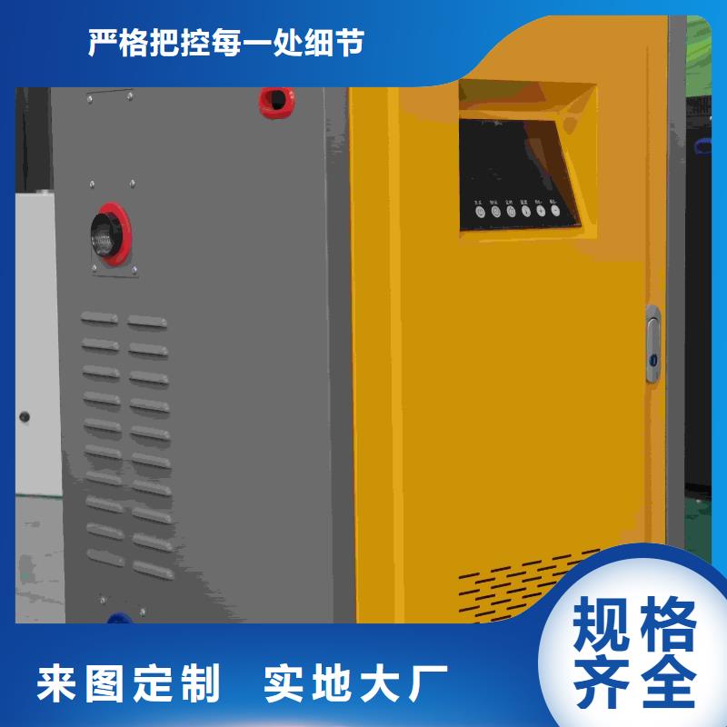 电磁采暖炉今日价格行情