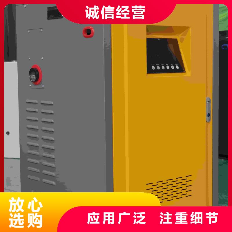 优质的
蓄热式电锅炉【无中间商】