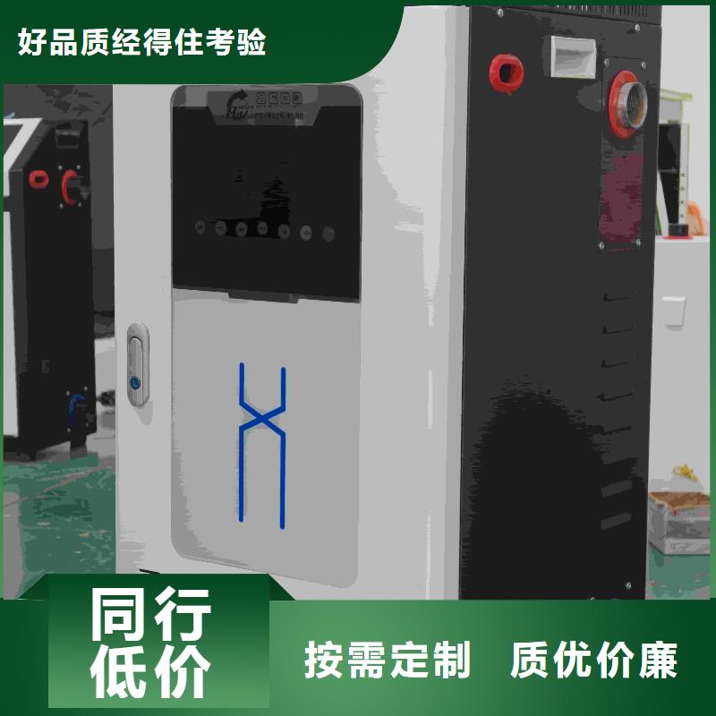 电采暖炉单价