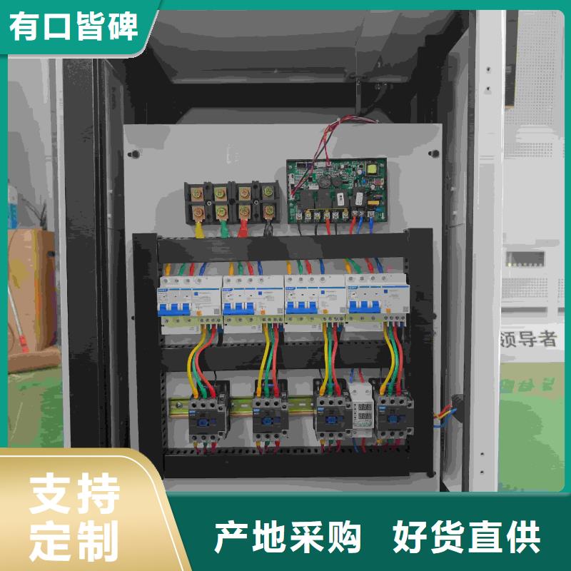 可定制的家用电采暖炉供货商
