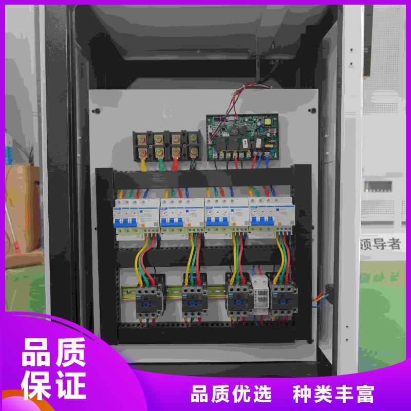家用电采暖炉获取报价