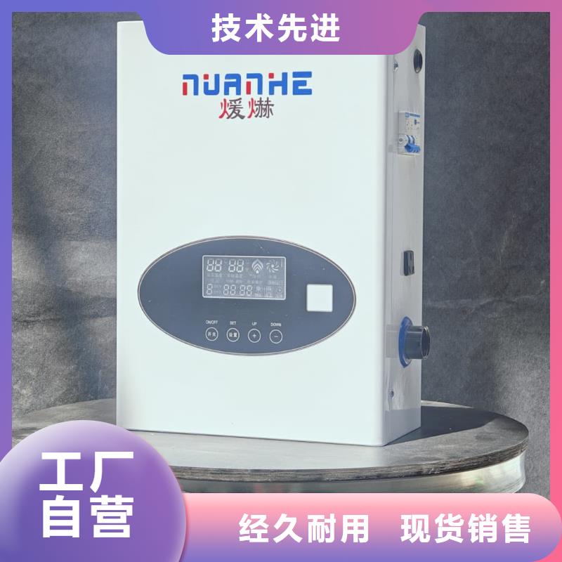 可定制的家用电采暖炉供货商