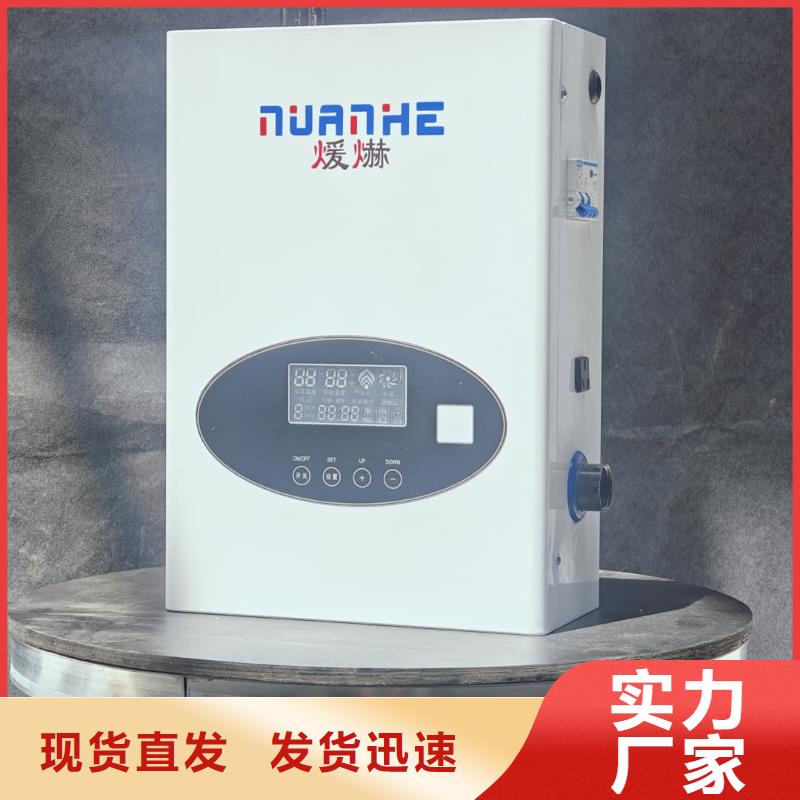 有现货的
半导体电锅炉
生产厂家