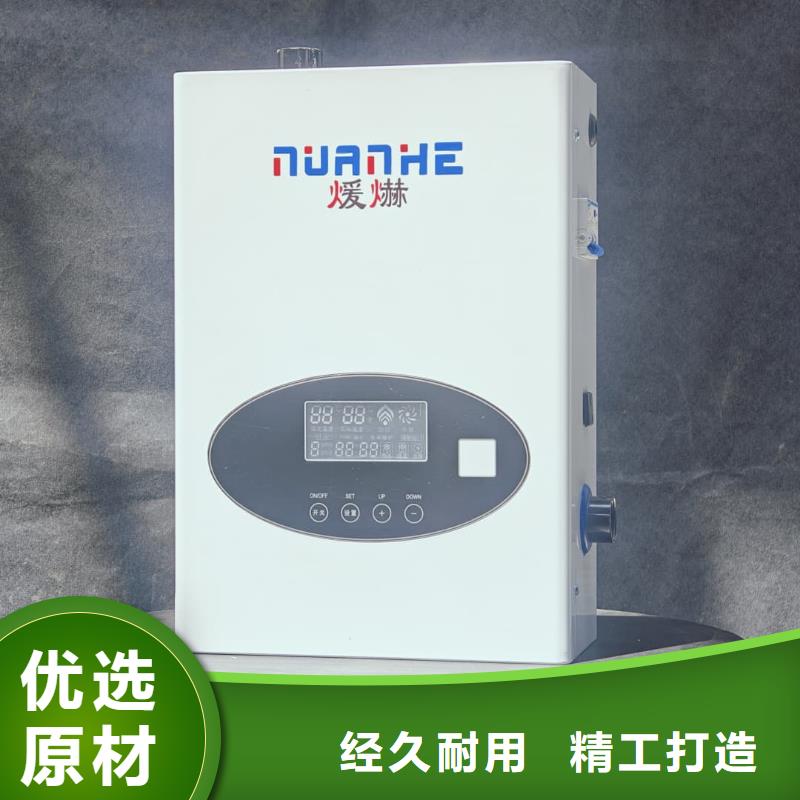 家用电采暖炉获取报价