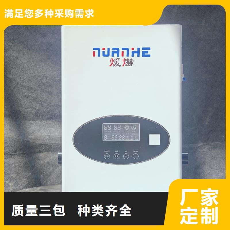家用电采暖炉销售地址