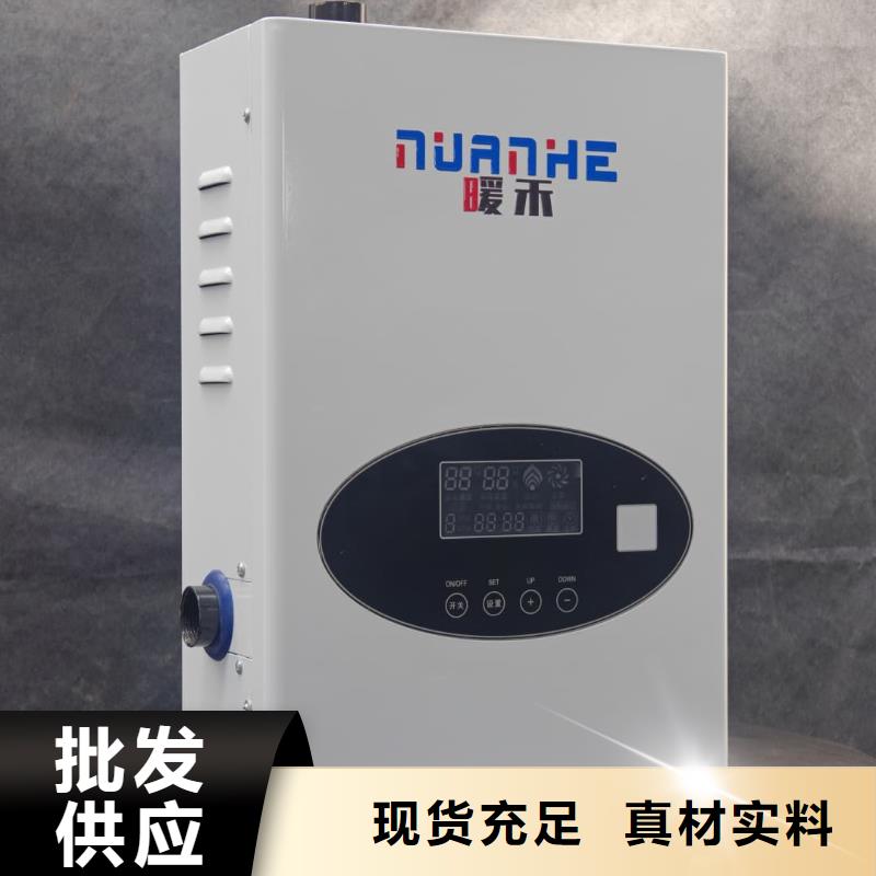 电磁采暖炉今日价格行情