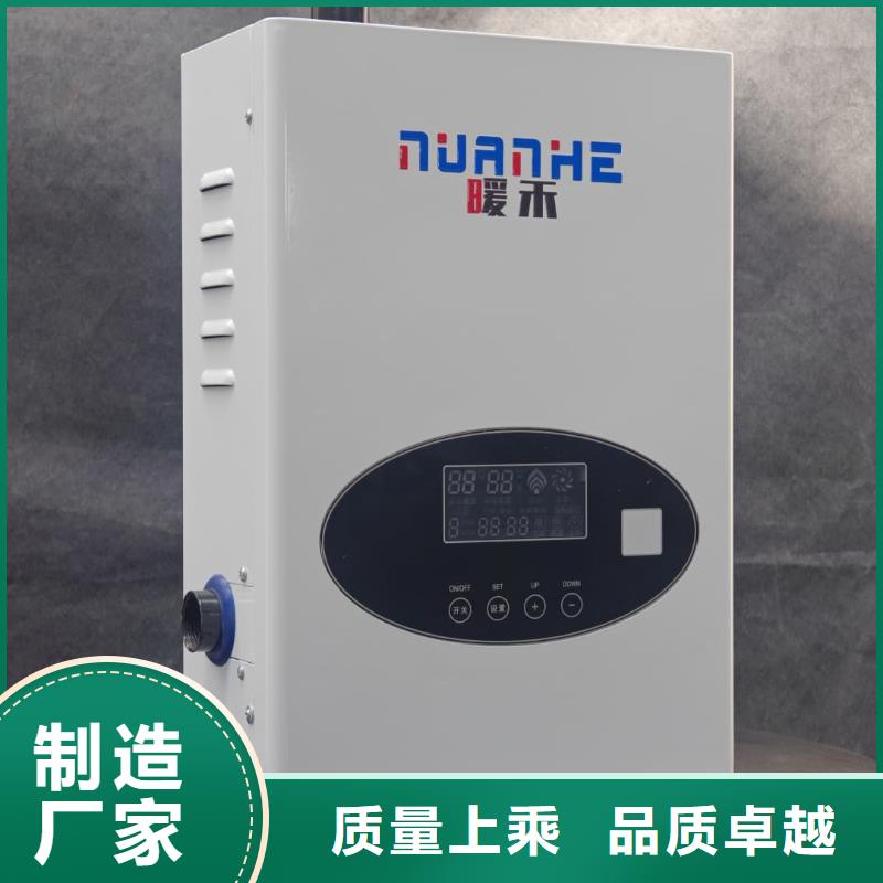 【家用电锅炉厂家】_家用电锅炉价格