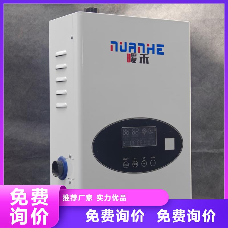 优选：
蓄热式电锅炉工厂