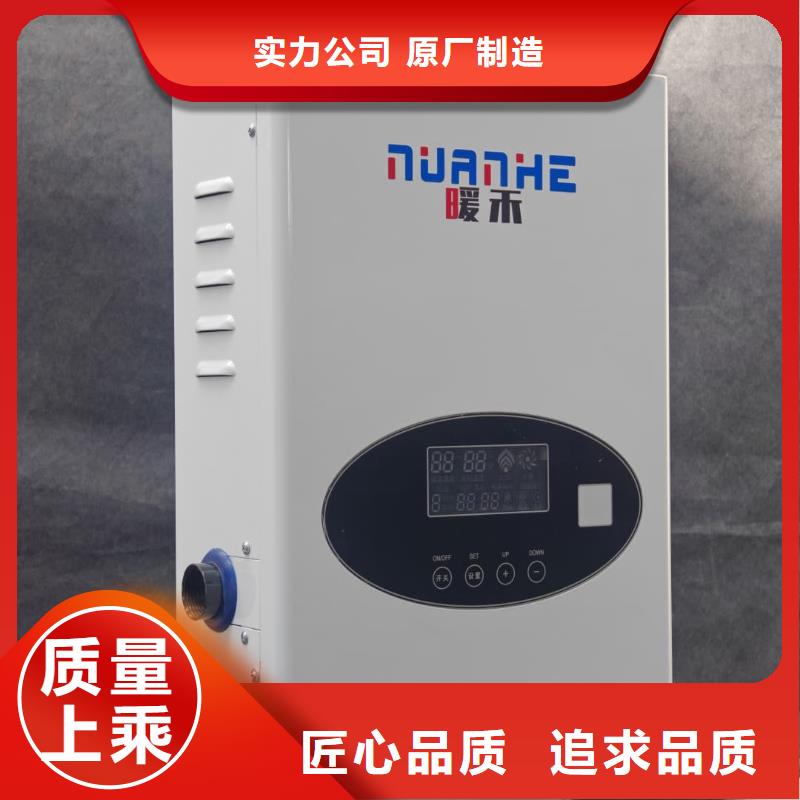家用电锅炉、家用电锅炉厂家