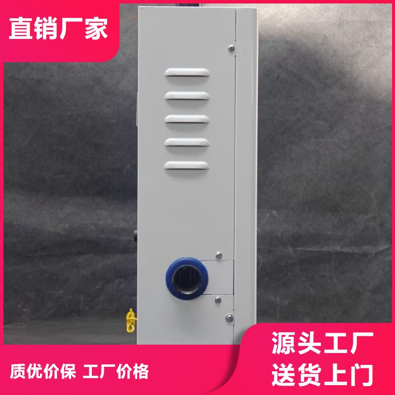 家用电采暖炉厂家直发-价格透明