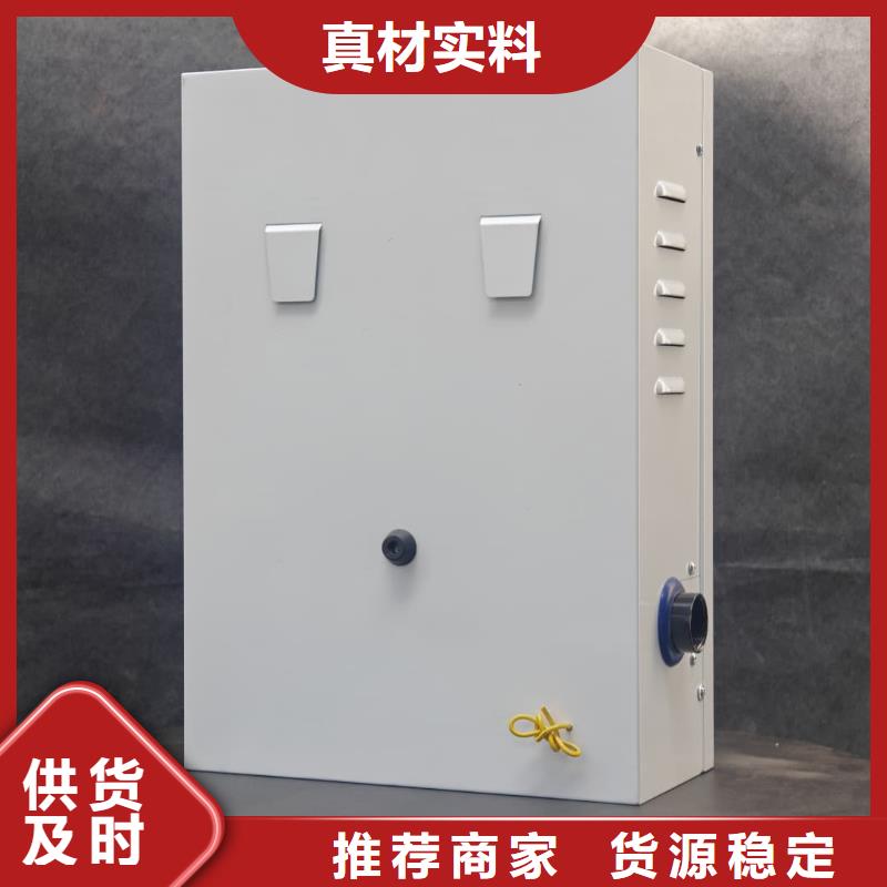 优质的
蓄热式电锅炉【无中间商】