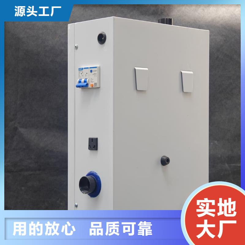 家用电采暖炉获取报价