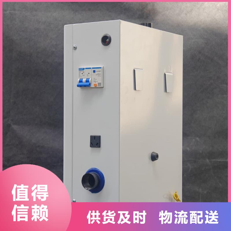 家用电锅炉、家用电锅炉厂家