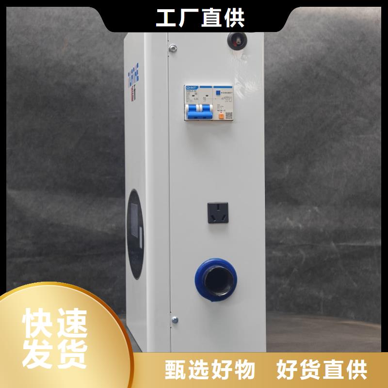 #家用电锅炉#-质量过硬