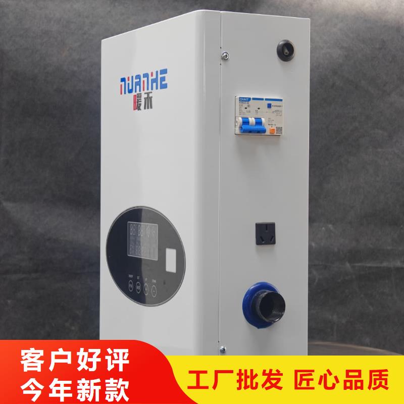 供应批发家用电锅炉厂家