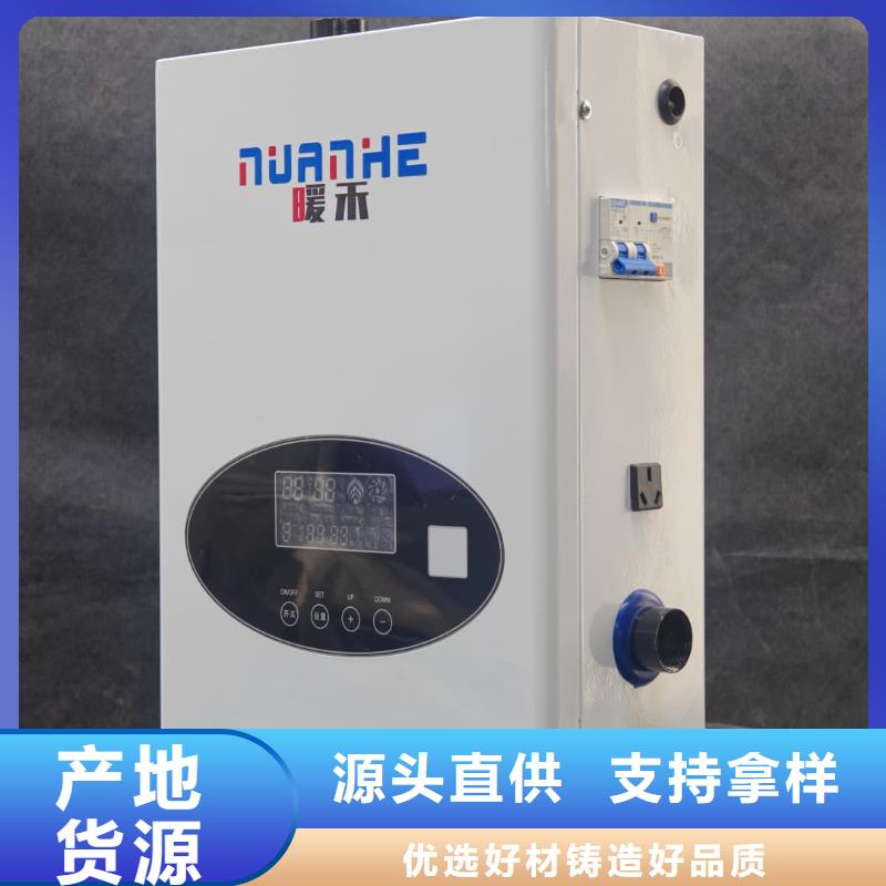 可定制的电采暖炉厂家