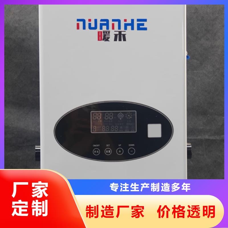 有现货的
半导体电锅炉
生产厂家