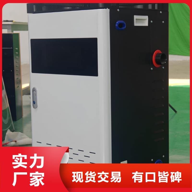 家用电采暖炉厂家实力可靠