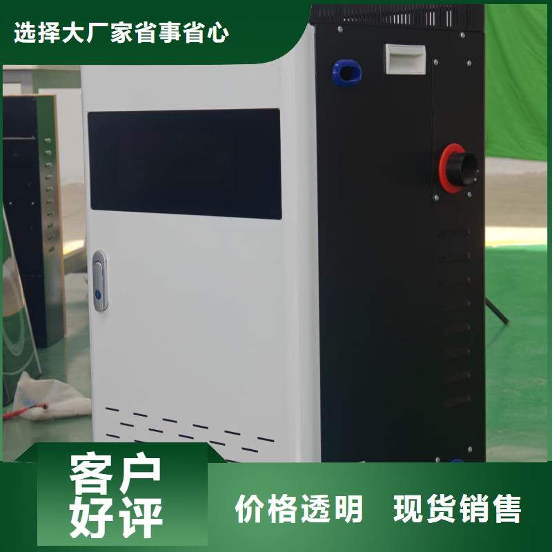 可定制的电采暖炉厂家