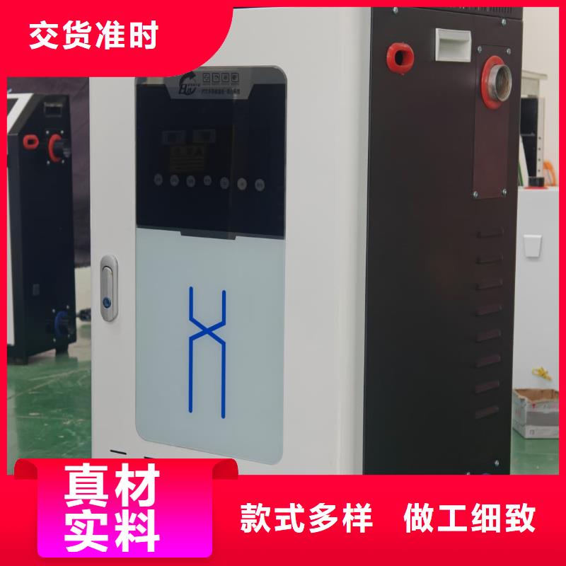 家用电采暖炉厂家直发-价格透明