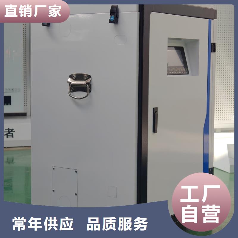 电锅炉可在线咨询价格