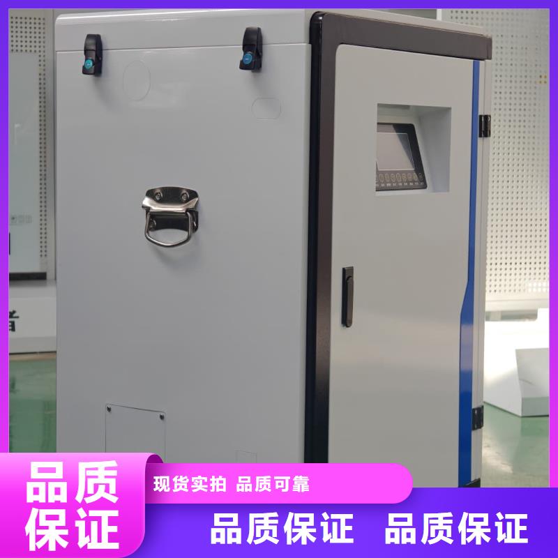 电锅炉可在线咨询价格