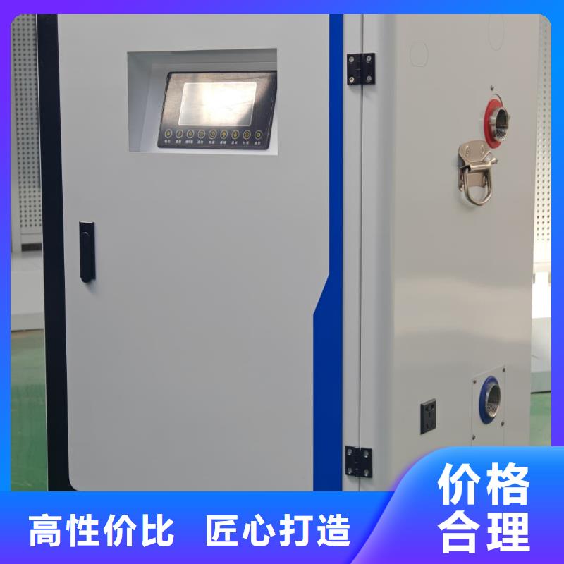 电锅炉可在线咨询价格