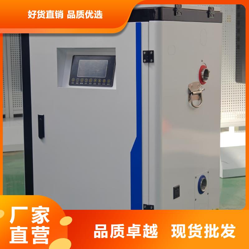 家用电采暖炉厂家直发-价格透明