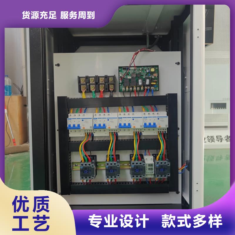 家用电采暖炉厂家直发-价格透明