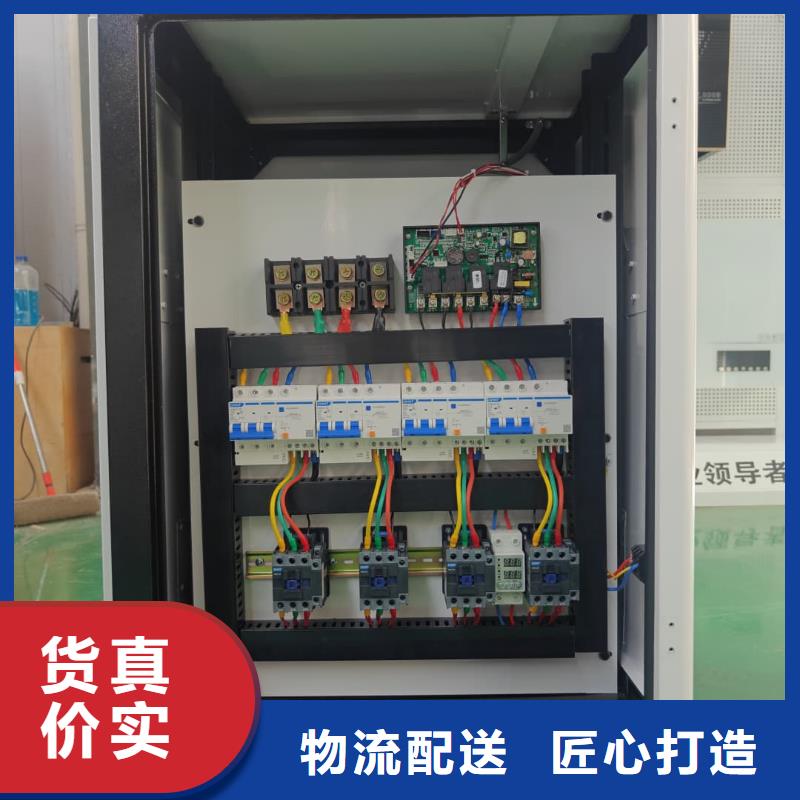 家用电锅炉、家用电锅炉厂家