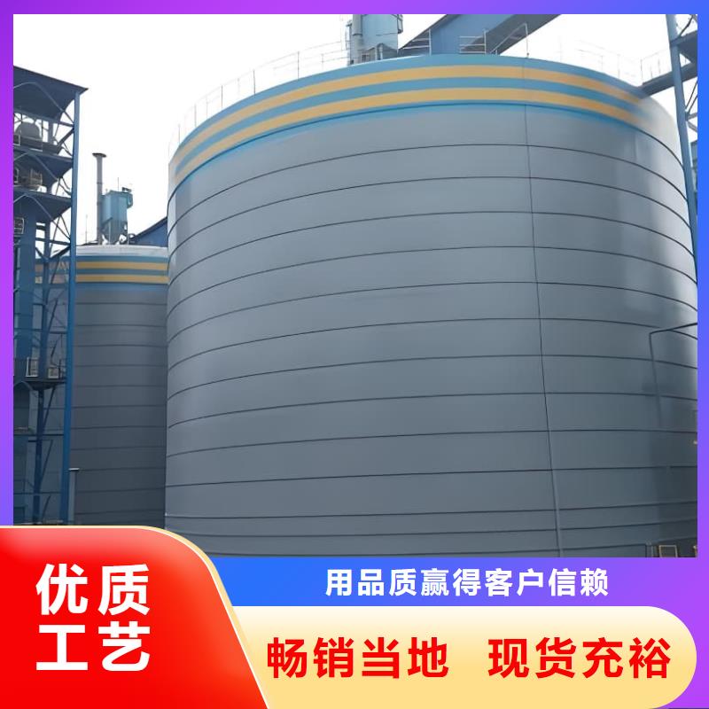 供应7万吨粉煤灰钢板仓认准正阳钢板仓建设工程有限公司