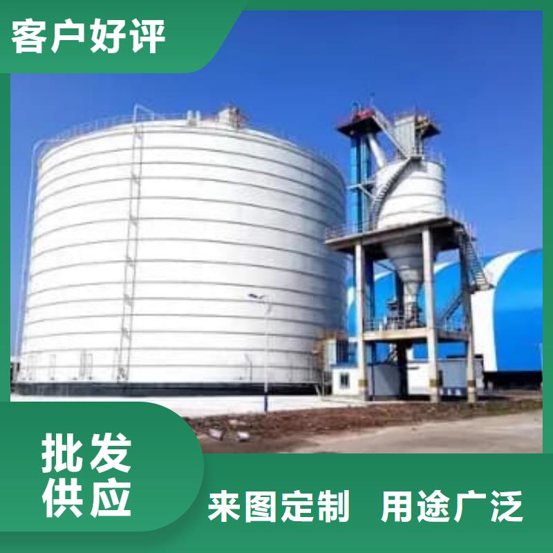 港#粉煤灰储存罐#可定制